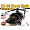 UH-60 Black Hawk Utility Helicopter