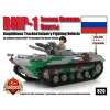 BMP-I Amphibious Tracked Infantry Fighting Vehicle
